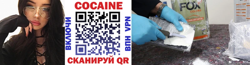 Купить где  Рошаль  Cocaine Columbia 