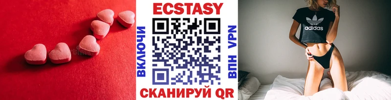 ЭКСТАЗИ 250 мг  Купить закладки  Рошаль 