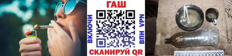 Купить где  Рошаль  ГАШ VHQ 