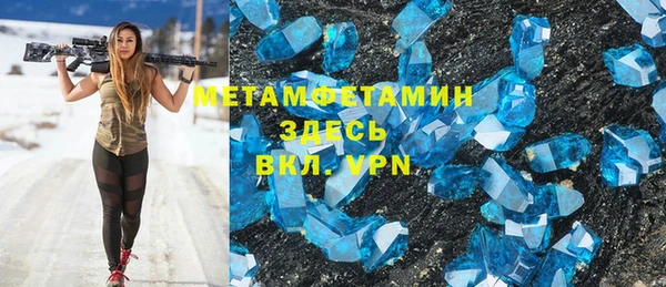 экстази Зерноград