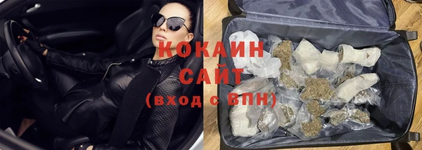 экстази Зерноград