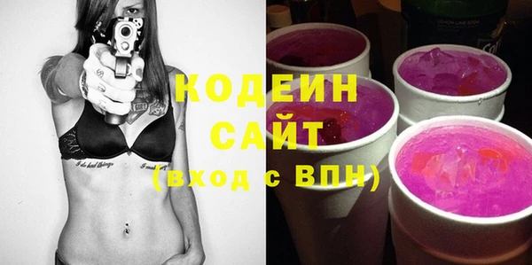 экстази Зерноград