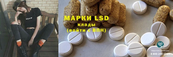 прущая мука Зеленокумск
