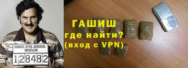 экстази Зерноград