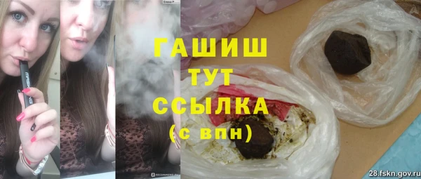 экстази Зерноград