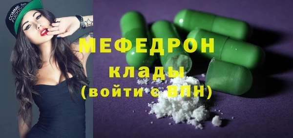мефедрон VHQ Заводоуковск