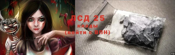 прущие крисы Заволжск