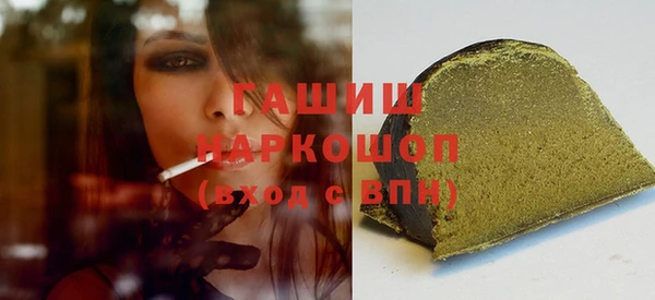 MESCALINE Зеленодольск