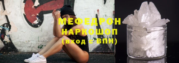 MESCALINE Зеленодольск