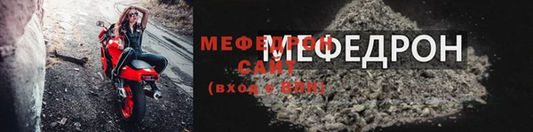 экстази Зерноград