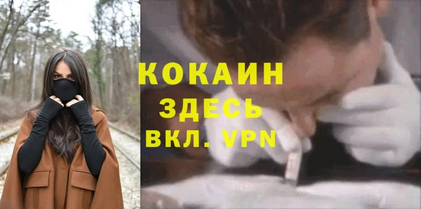 MESCALINE Зеленодольск