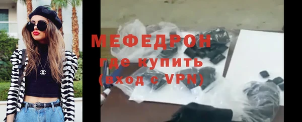 прущая мука Зеленокумск