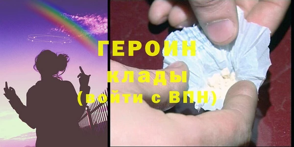 MESCALINE Зеленодольск