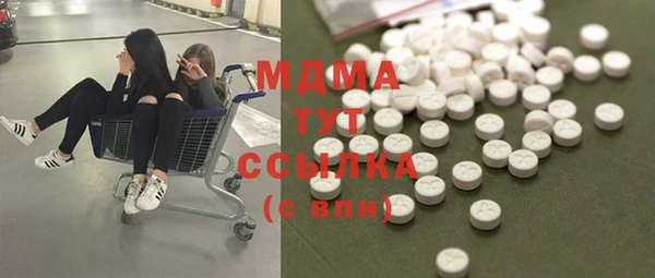 MESCALINE Зеленодольск