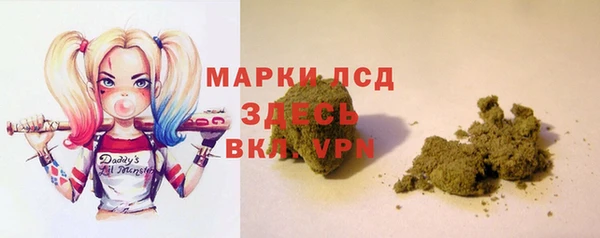 экстази Зерноград