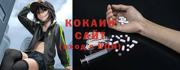 экстази Зерноград