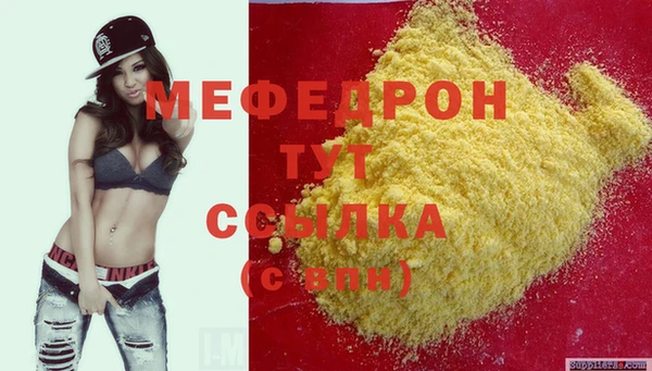 прущая мука Зеленокумск