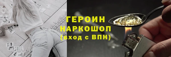 экстази Зерноград