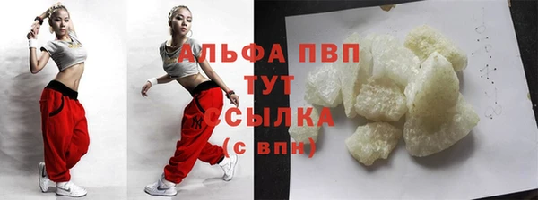 MESCALINE Зеленодольск