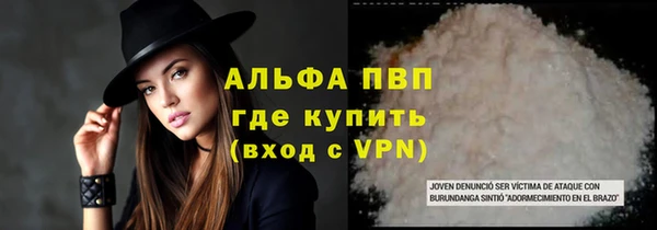 экстази Зерноград