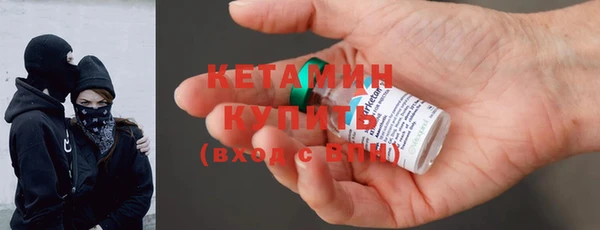 экстази Зерноград