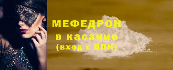 прущая мука Зеленокумск