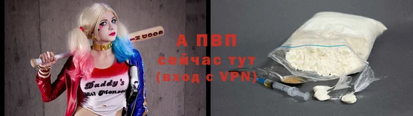 MESCALINE Зеленодольск