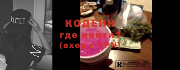 прущая мука Зеленокумск