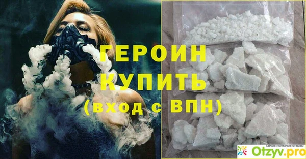 MESCALINE Зеленодольск