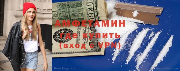 прущая мука Зеленокумск