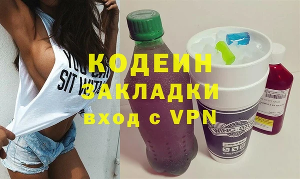 прущая мука Зеленокумск