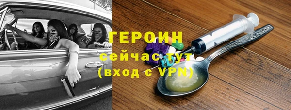 MESCALINE Зеленодольск