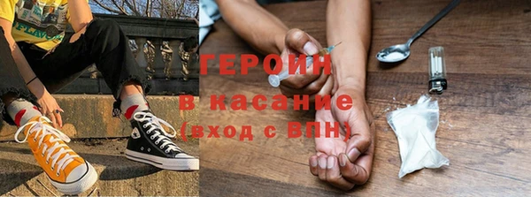MESCALINE Зеленодольск