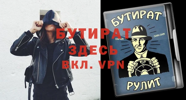 прущая мука Зеленокумск