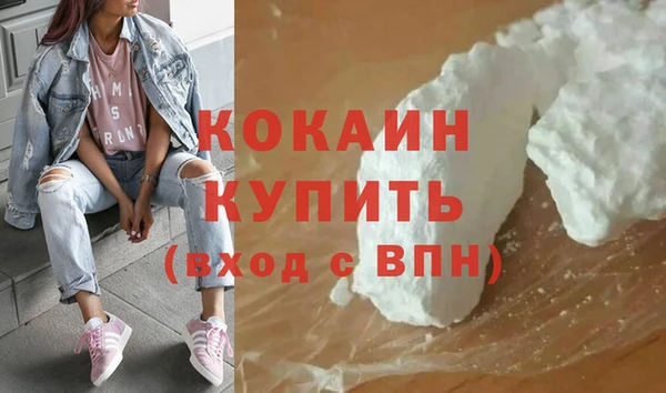 MESCALINE Зеленодольск