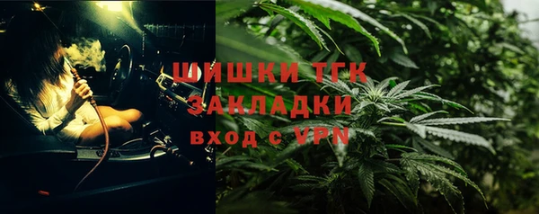 MESCALINE Зеленодольск