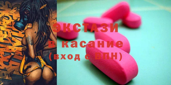 экстази Зерноград