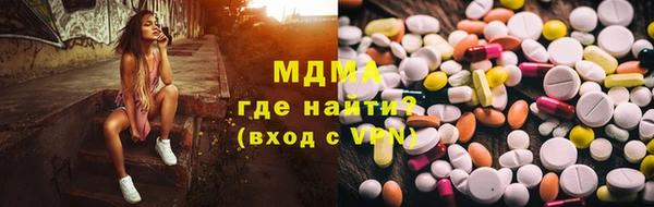 MESCALINE Зеленодольск
