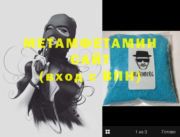 прущая мука Зеленокумск
