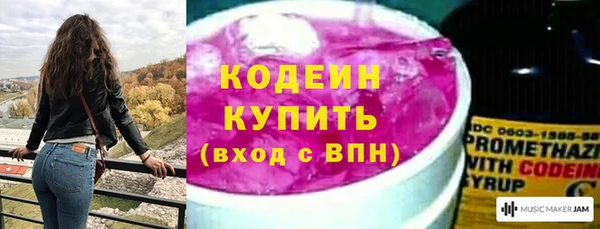 мяу мяу мука Заволжье