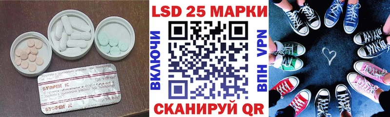 Купить  Рошаль  LSD-25 экстази кислота 