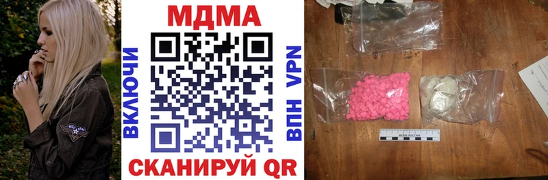 МДМА молли  Купить  Рошаль 