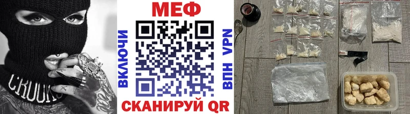 Мефедрон мука Рошаль