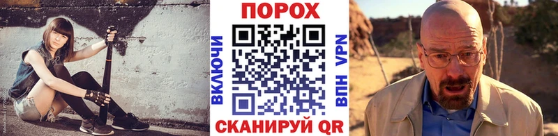 Купить  Рошаль  Метамфетамин Methamphetamine 