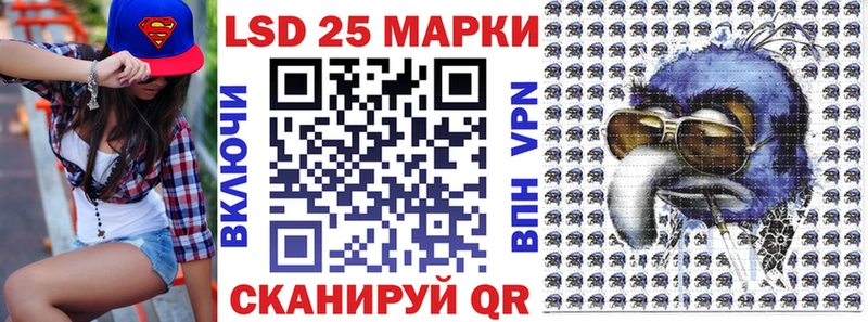 Купить где  Рошаль  Наркотические марки 1500мкг 